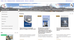 Desktop Screenshot of iasv.ru